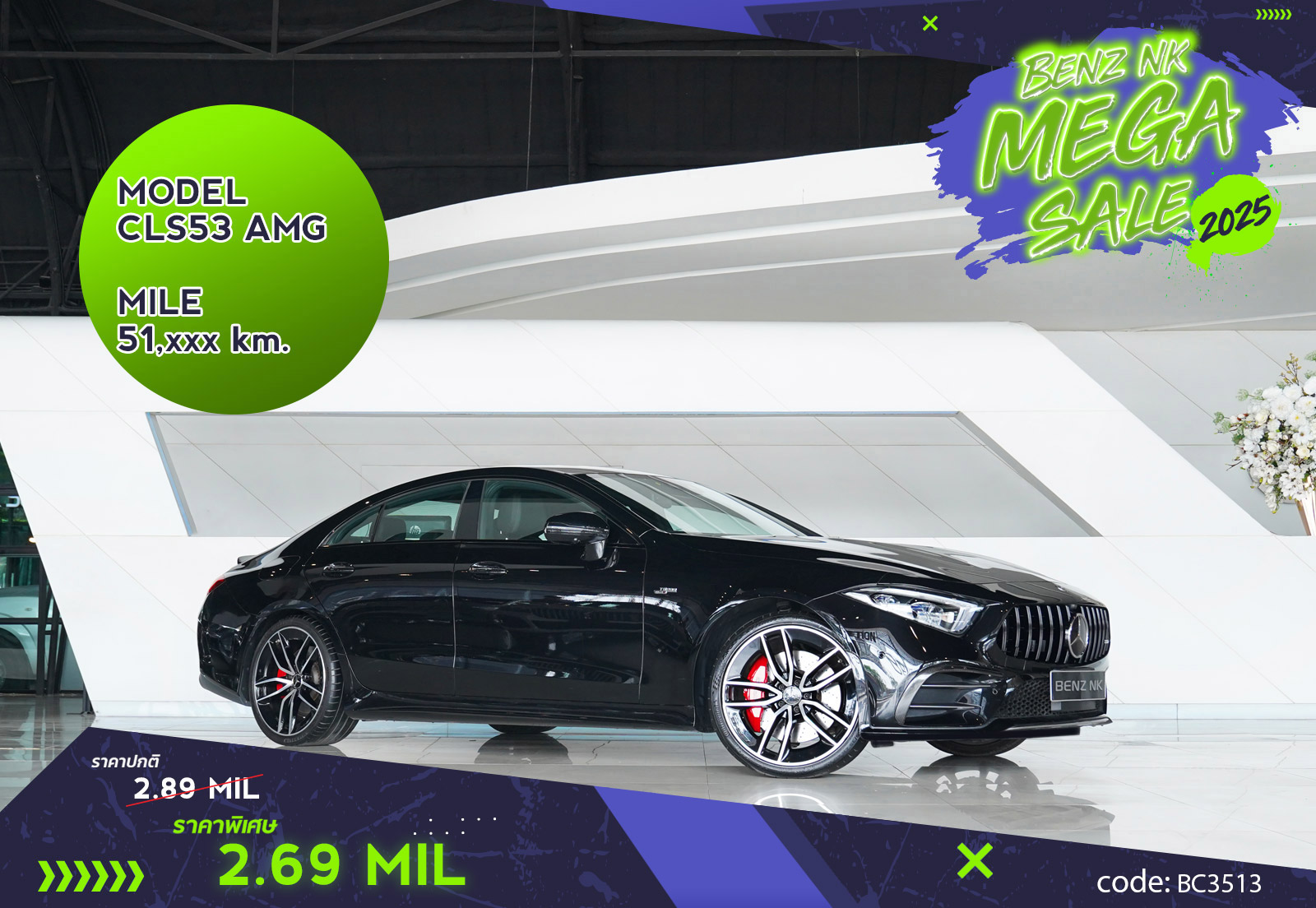 CLS53 AMG Mercedes Benz